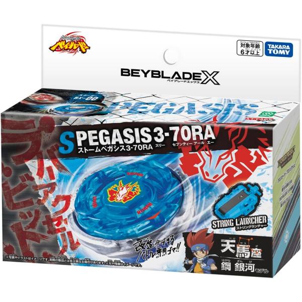 Beyblade X BX-00 Storm Pegasis 3-70RA Starter