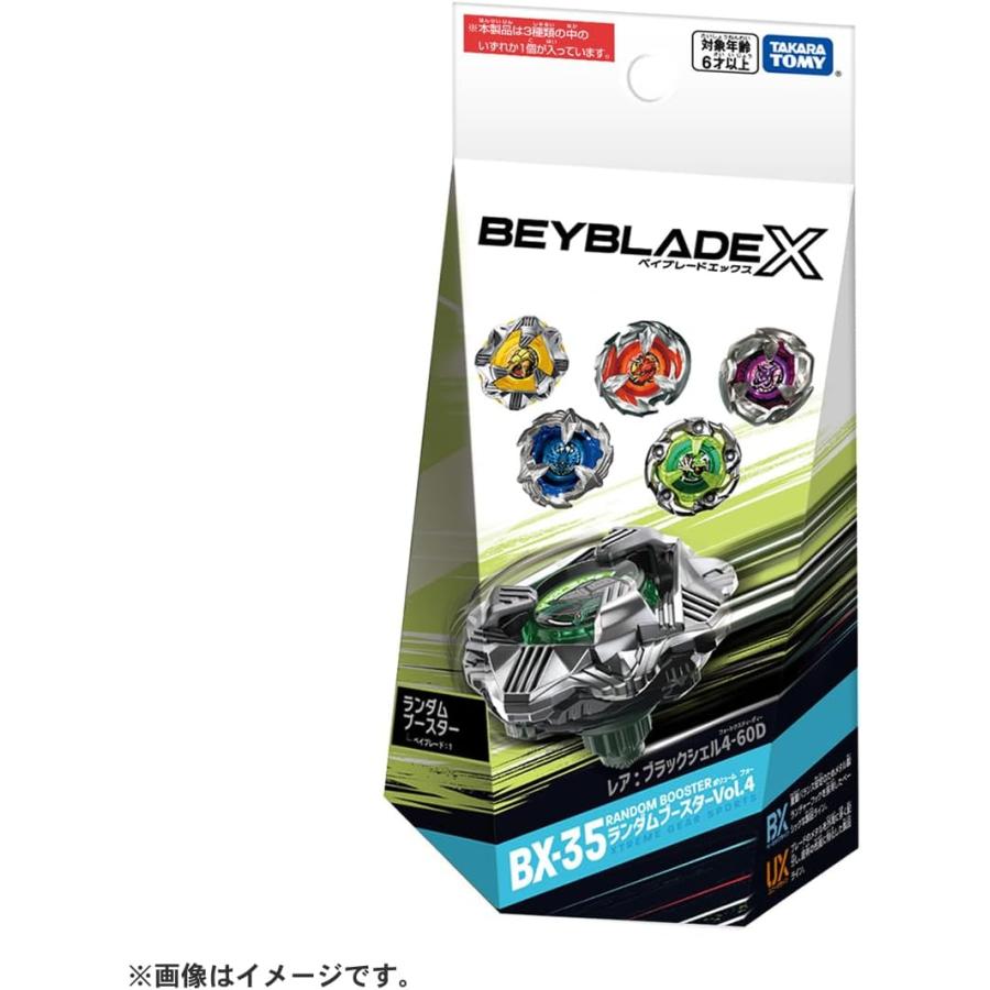 Beyblade X BX-35 Random Booster Vol.4