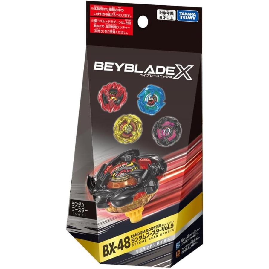 Beyblade X BX-48 Random Booster Vol.9
