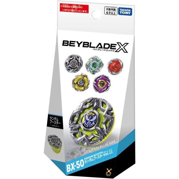 Beyblade X BX-50 Random Booster