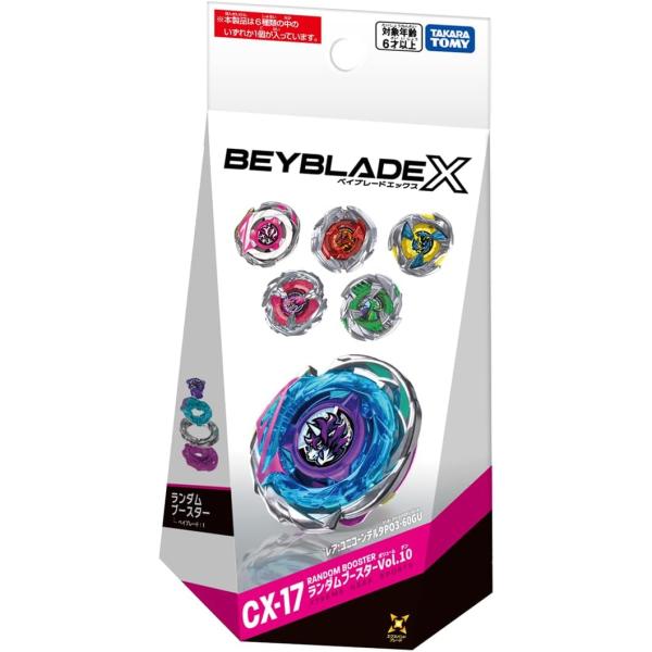 Beyblade X CX-17 Random Booster Vol.10