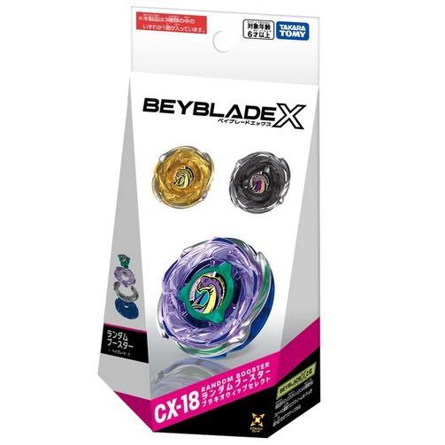Beyblade X CX-18 Random Booster Brachio Whip Select