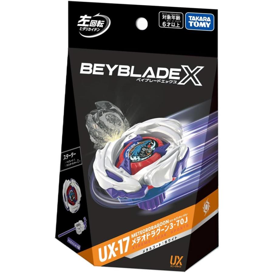 Beyblade X UX-17 Meteor Dragoon 3-70J Starter