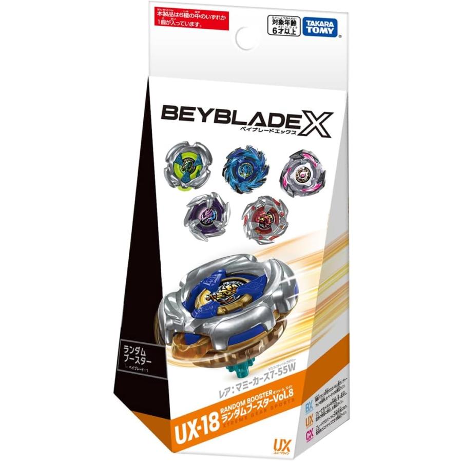 Beyblade X UX-18 Random Booster Vol.8