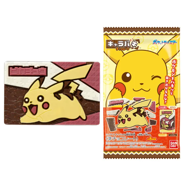 ポケットモンスター キャラパキ チョコレート（2026年3月）