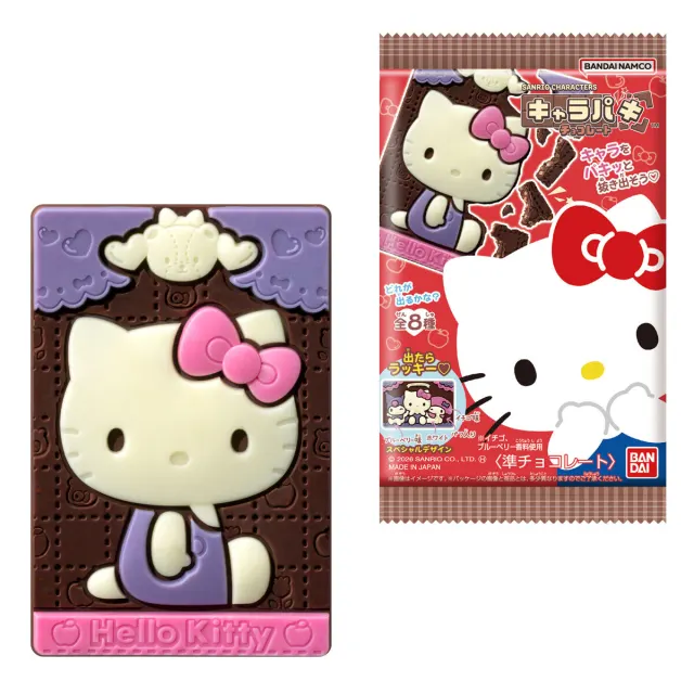 サンリオキャラクターズ キャラパキ チョコレート（2026年4月）