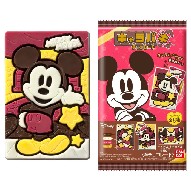 Disney Characters キャラパキ チョコレート