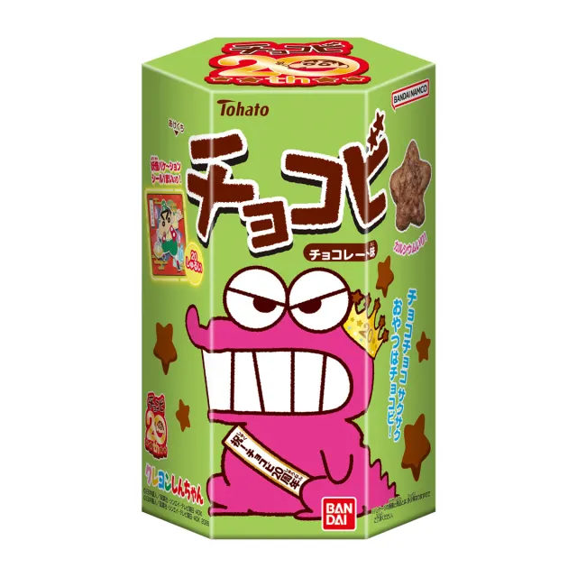 チョコビ チョコレート味（2026年7月リニューアル）