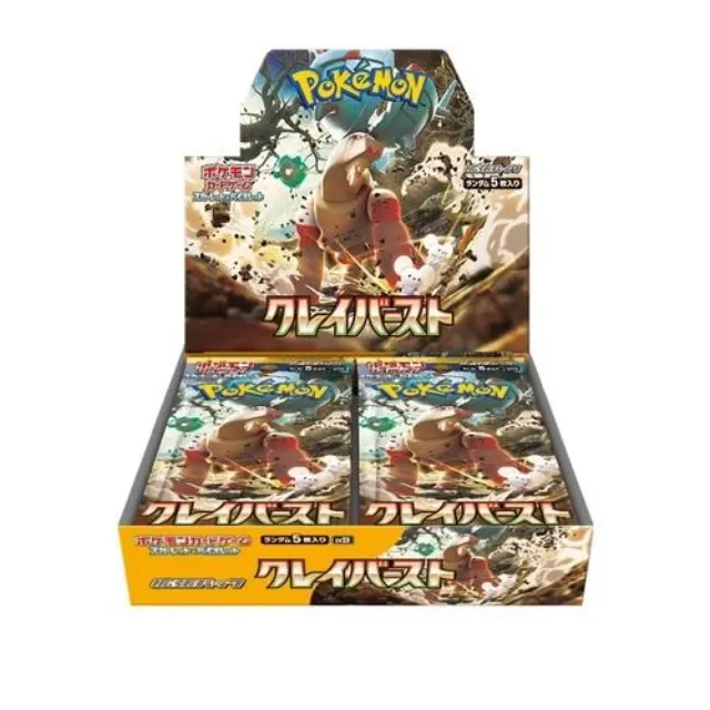 Pokemon Card Game クレイバースト (SV2D) sealed box