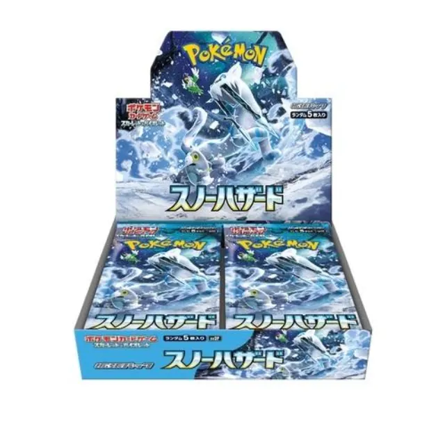 Pokemon Card Game スノーハザード (SV2P) sealed box