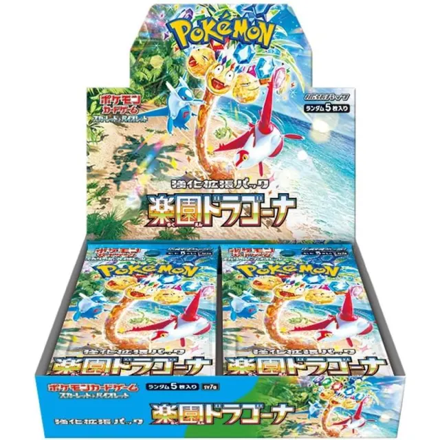 Pokemon Card Game 楽園ドラゴーナ (SV7a) sealed box