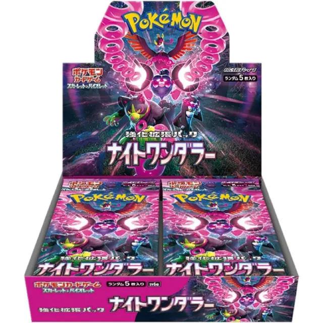 Pokemon Card Game ナイトワンダラー (SV6a) sealed box