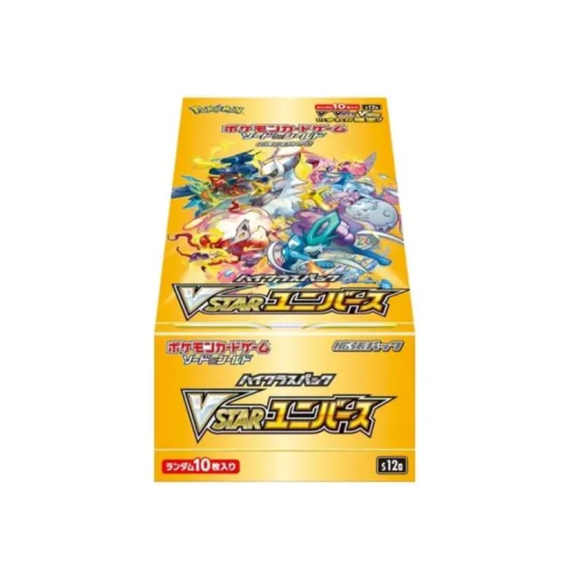 Pokemon Card Game VSTARユニバース (S12a) sealed box