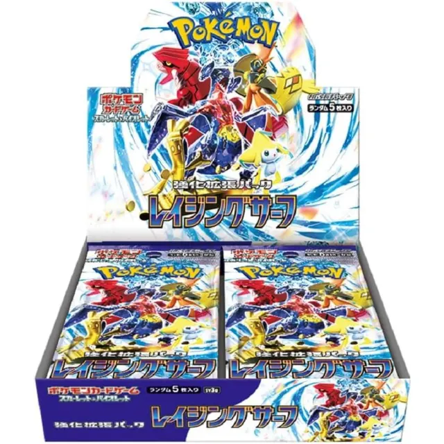 Pokemon Card Game レイジングサーフ (SV3a) sealed box
