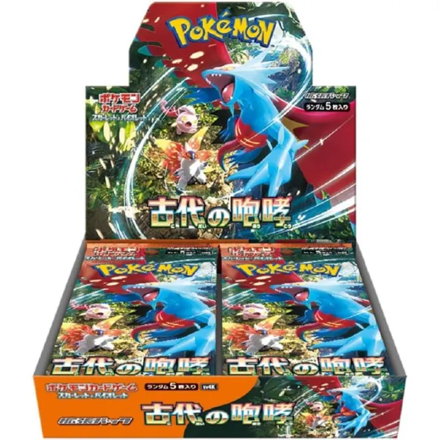 Pokemon Card Game 古代の咆哮 (SV4K) sealed box