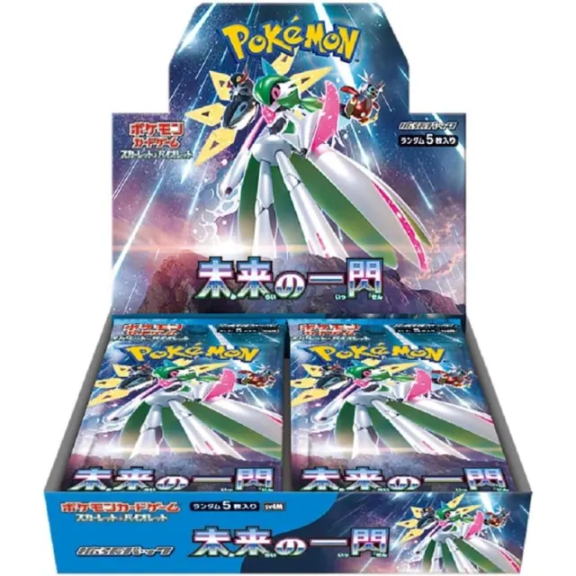 Pokemon Card Game 未来の一閃 (SV4M) sealed box