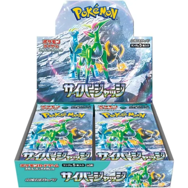 Pokemon Card Game サイバージャッジ (SV5M) sealed box