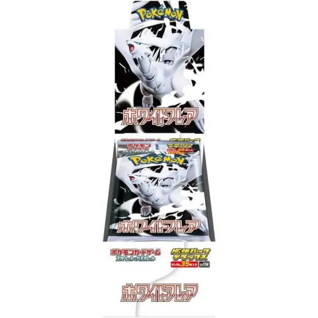 Pokemon Card Game ホワイトフレアDX (SV11W_DX) sealed box