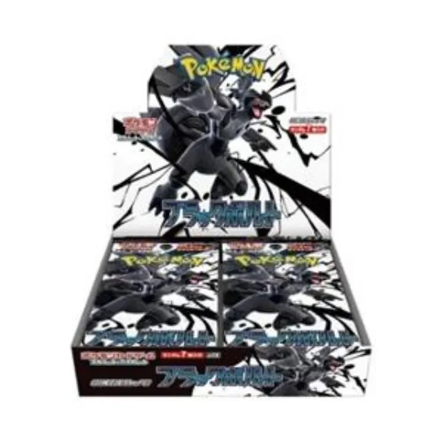 Pokemon Card Game ブラックボルト (SV11B) sealed box
