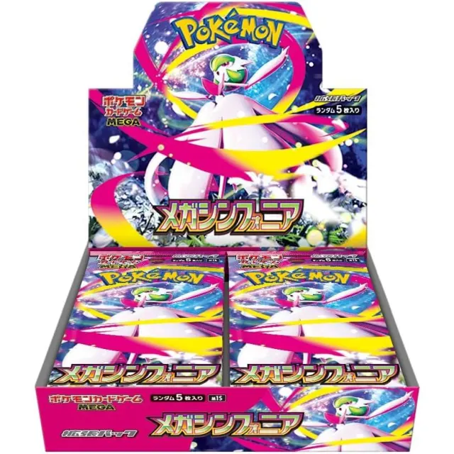 Pokemon Card Game メガシンフォニア (M1S) sealed box