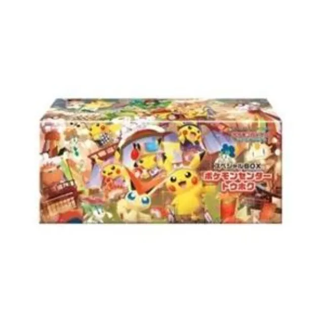 Pokemon Card Game スペシャルBOX ポケモンセンタートウホク sealed box
