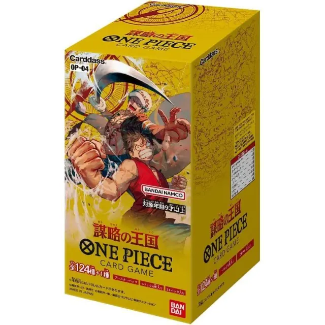 One Piece Card Game 謀略の王国 OP-04 sealed product