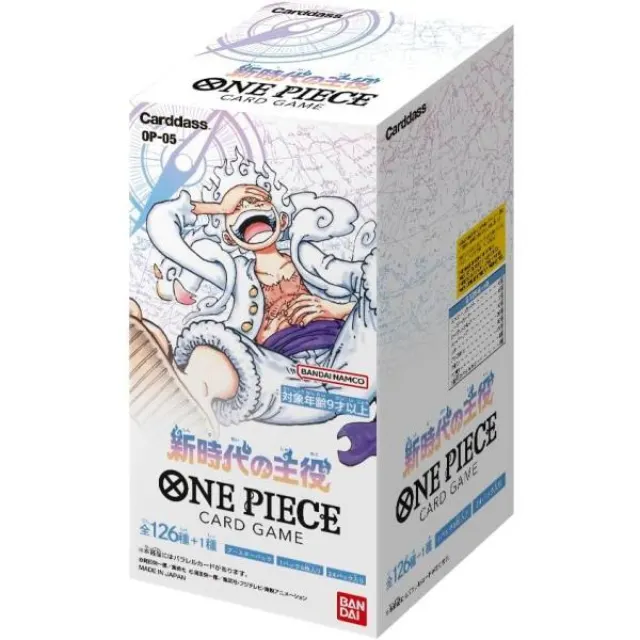 One Piece Card Game 新時代の主役 OP-05 sealed product
