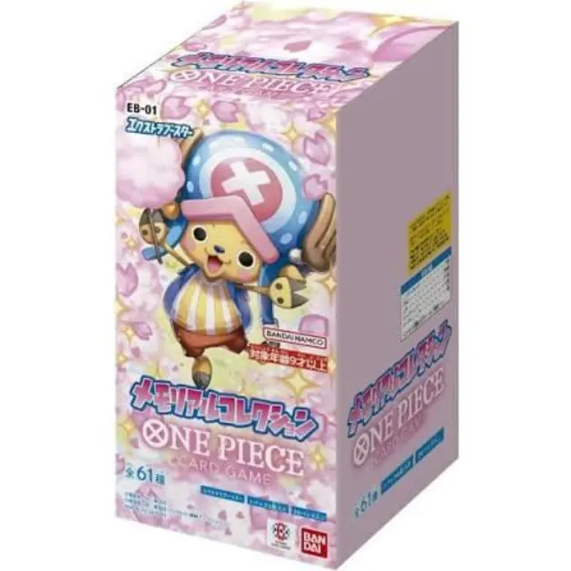 One Piece Card Game メモリアルコレクション EB-01 sealed product