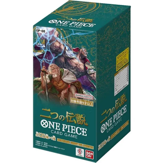 One Piece Card Game 二つの伝説 OP-08 sealed product