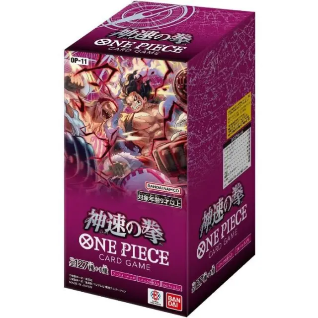 One Piece Card Game 神速の拳 OP-11 sealed product