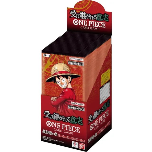 One Piece Card Game 受け継がれる意志 OP-13 sealed product
