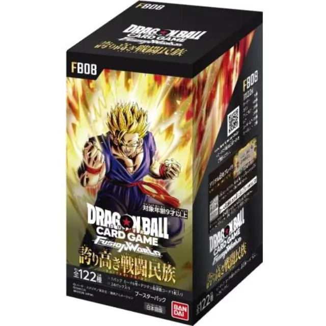 Dragon Ball Super Card Game 誇り高き戦闘民族 FB08 [BOX] sealed box