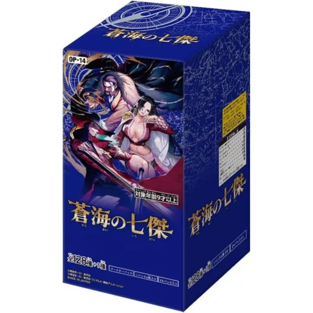 One Piece Card Game 蒼海の七傑 OP-14 sealed product