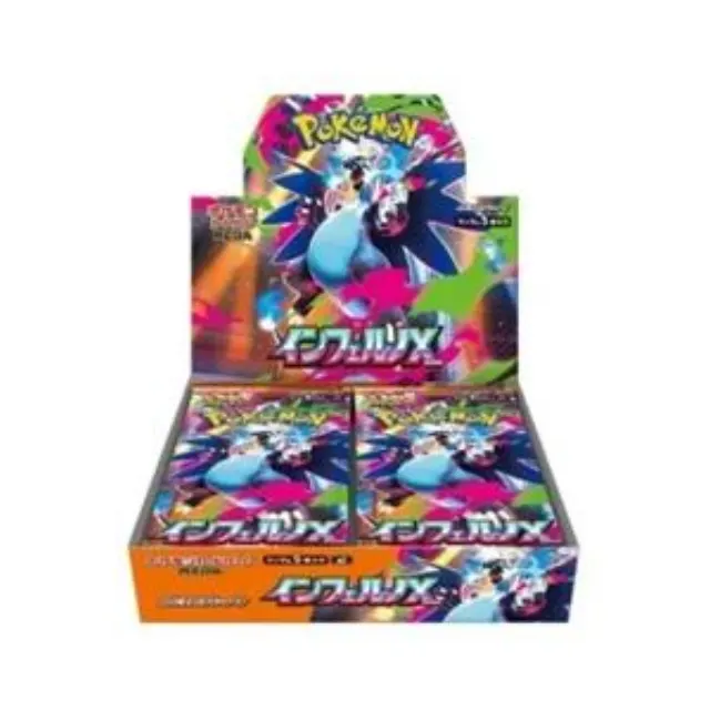 Pokemon Card Game インフェルノX (M2) sealed box
