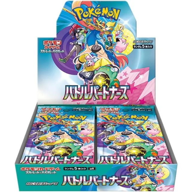 Pokemon Card Game バトルパートナーズ (SV9) sealed box