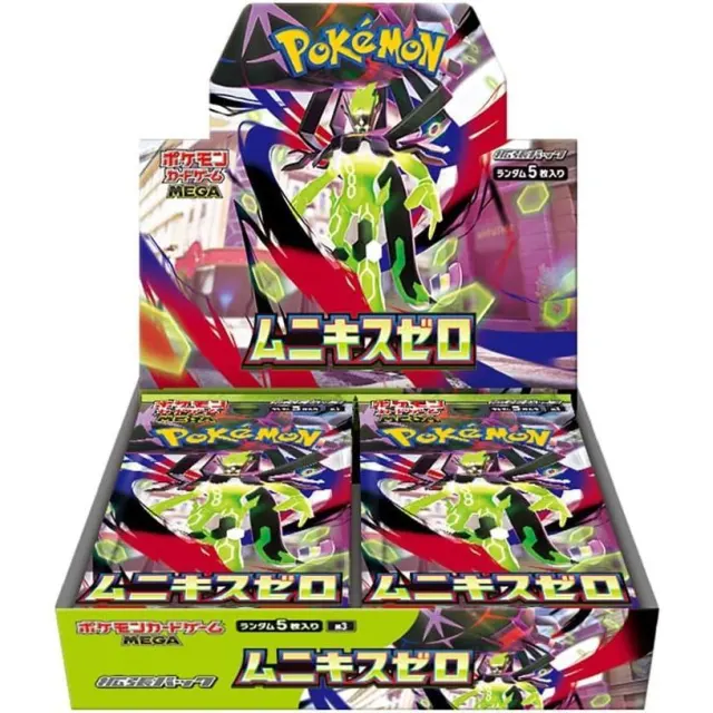 Pokemon Card Game ムニキスゼロ (M3) sealed box