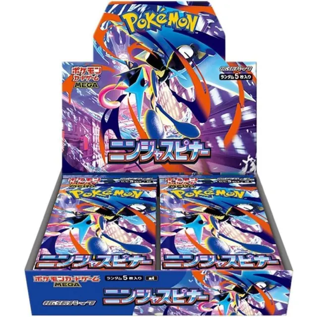 Pokemon Card Game ニンジャスピナー (M4) sealed box